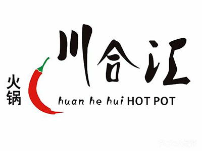 川合匯火鍋加盟費(fèi)用全解析 13.6萬元總投資包含哪些？
