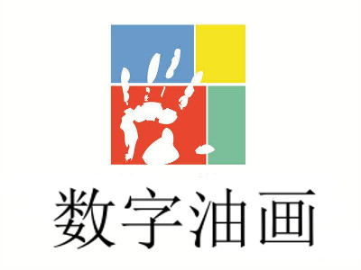 數(shù)字油畫加盟總投資13.23萬元，門檻與前景全解析