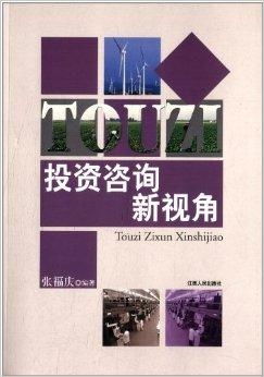 投資咨詢新視角 以數據與陪伴驅動財富增長